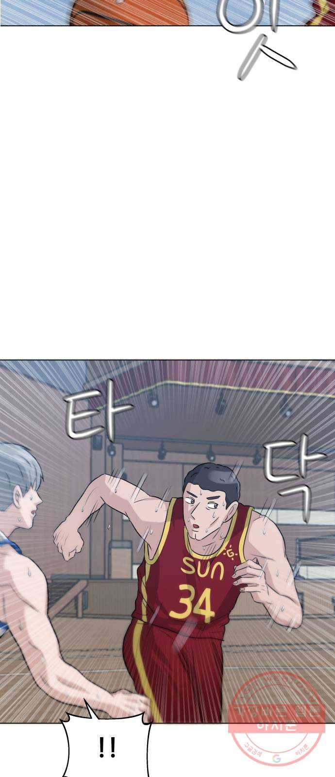 빅맨 66화 48
