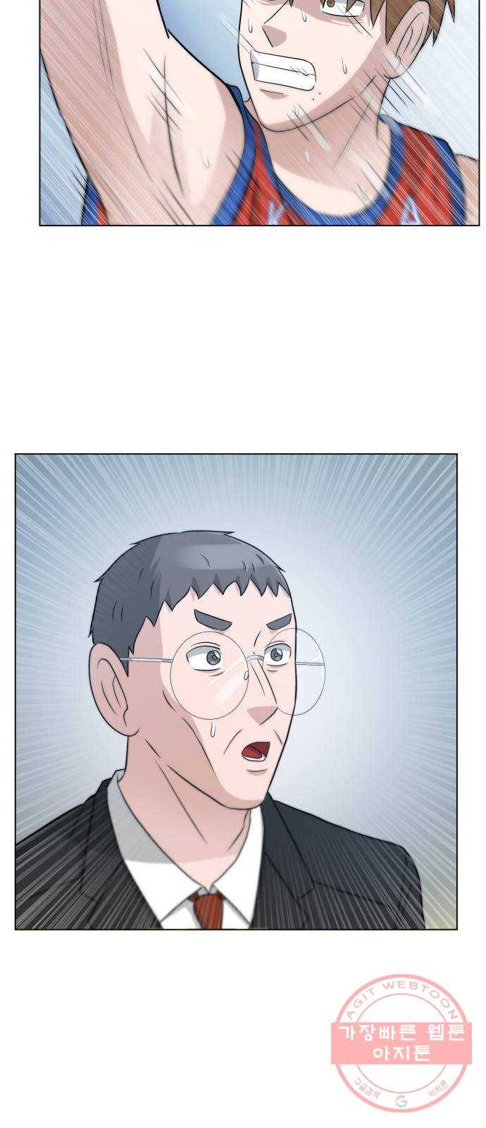 빅맨 66화 68