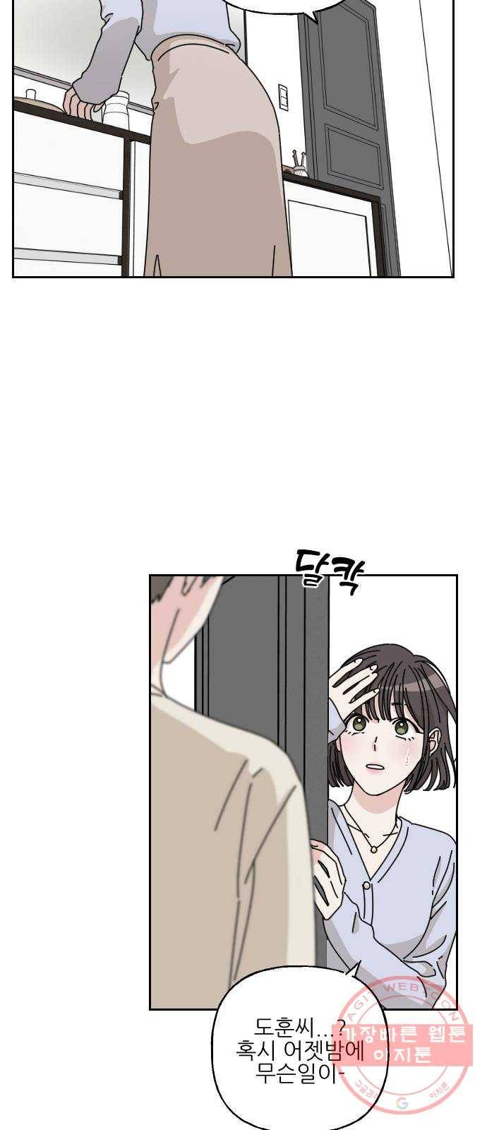 시벨롬 리스트 4화 5