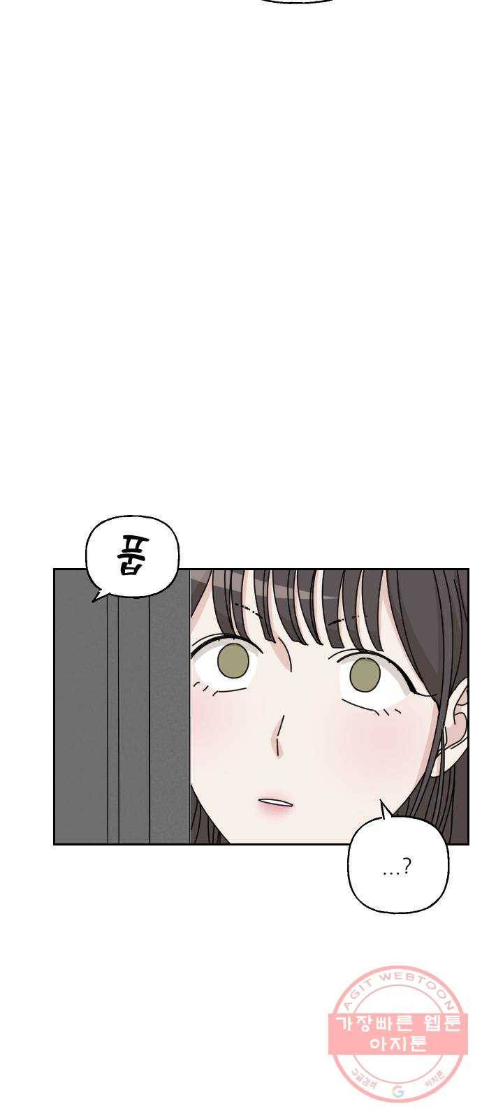 시벨롬 리스트 4화 6