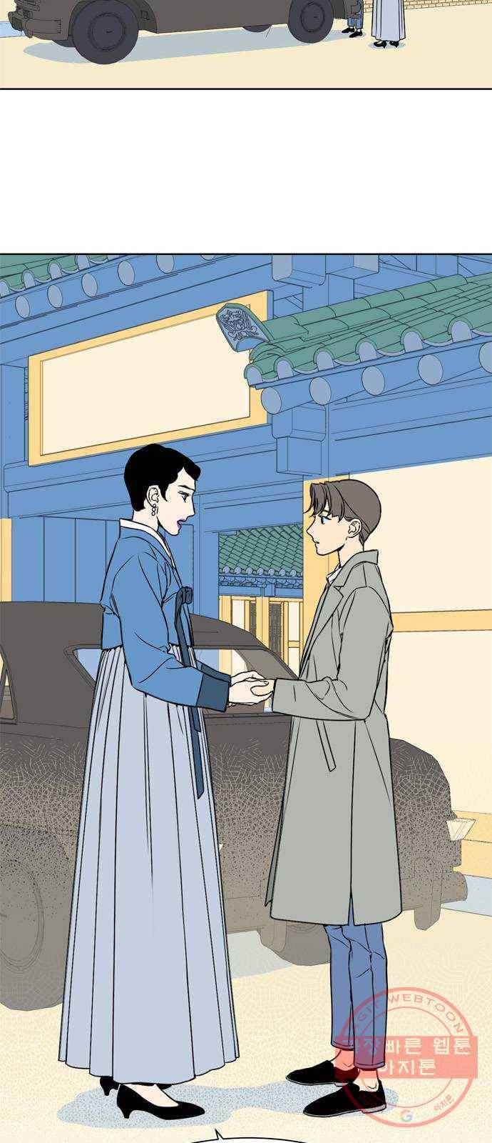 정년이 119화 6