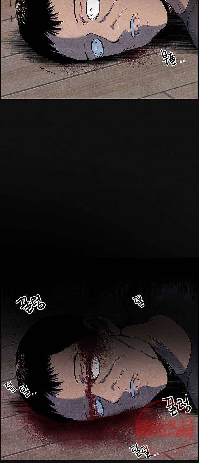 택배 왔습니다 3화. 살인자 (1) 93