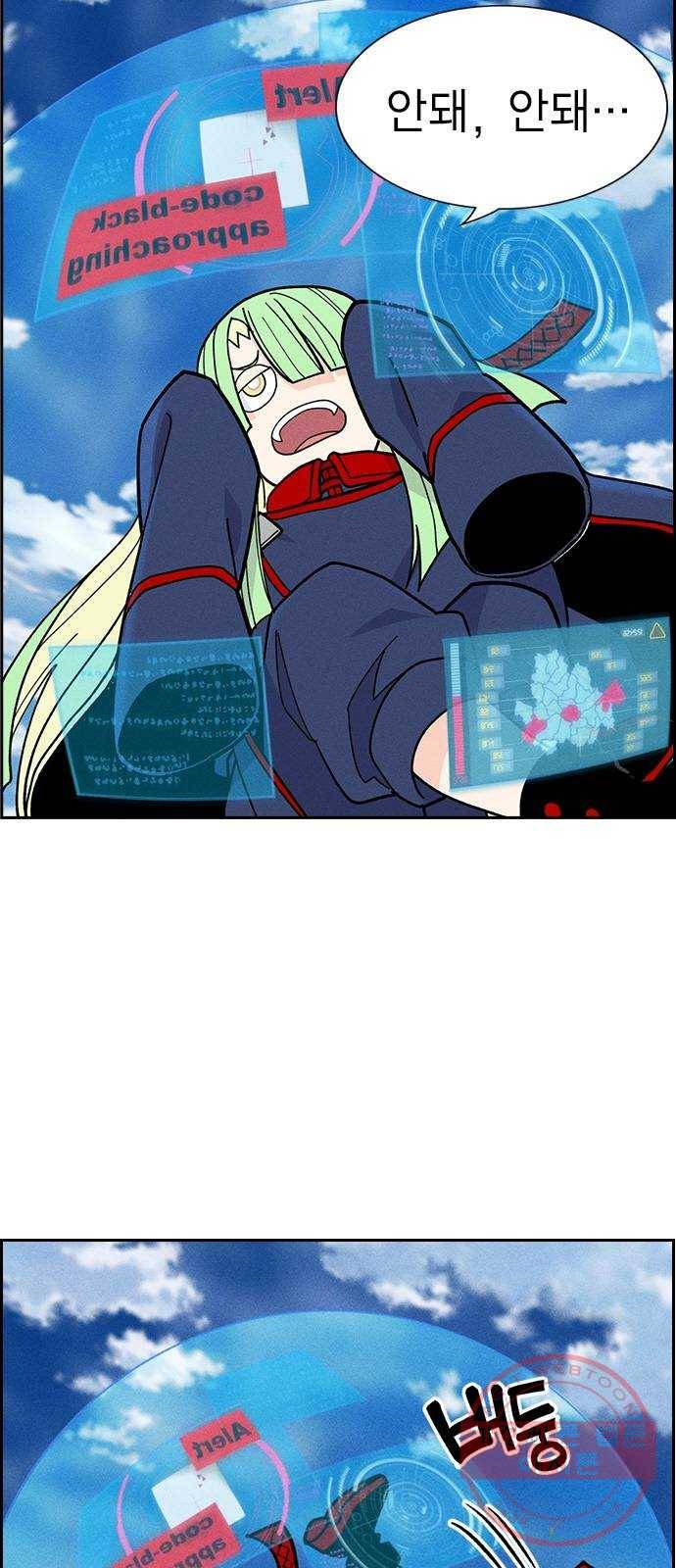 하우스키퍼 시즌2 42화 7