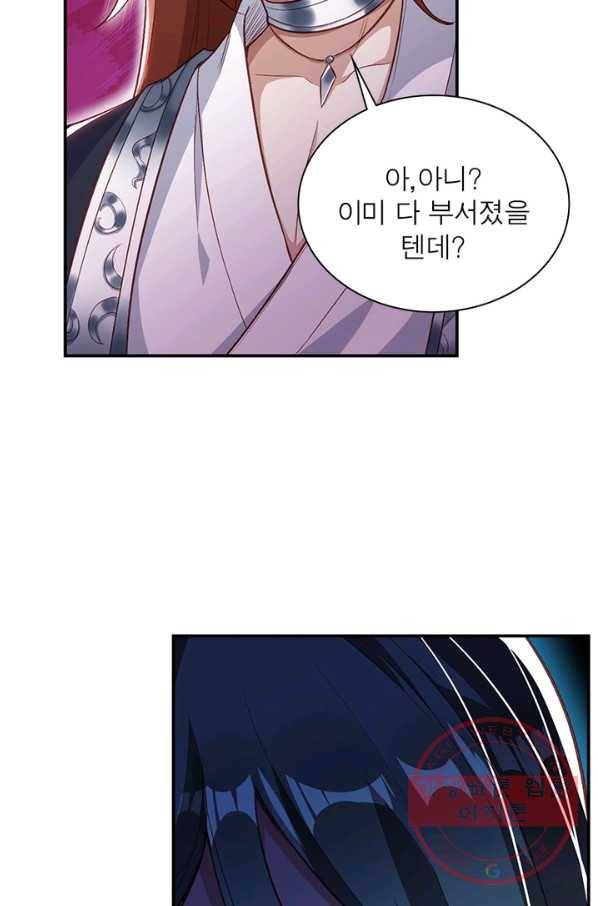 역천사신 189화 15