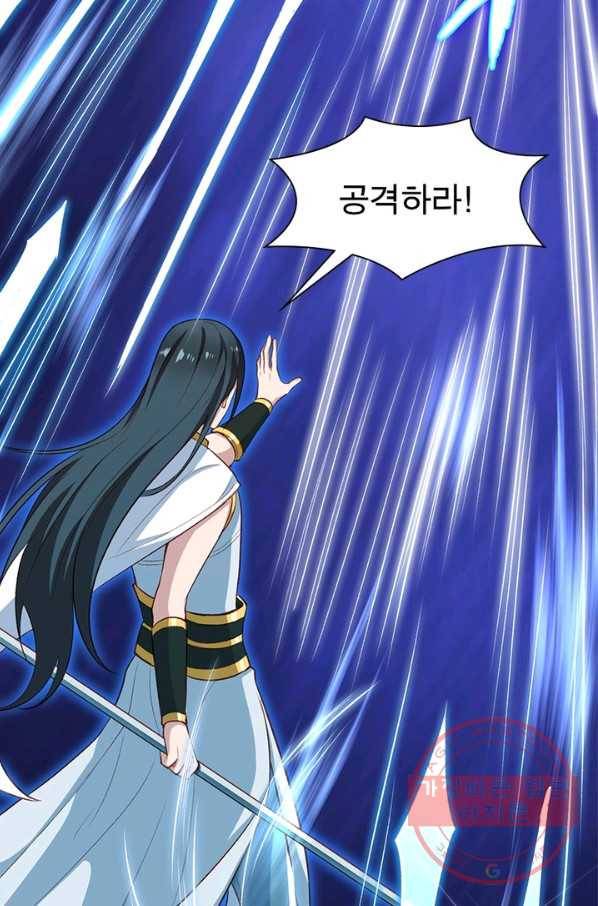 역천사신 189화 18