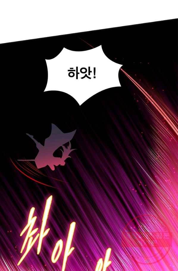 역천사신 189화 23