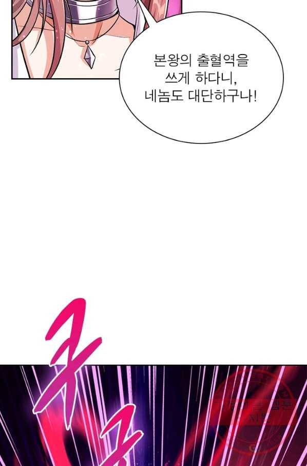 역천사신 189화 30