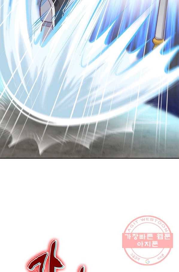역천사신 189화 38