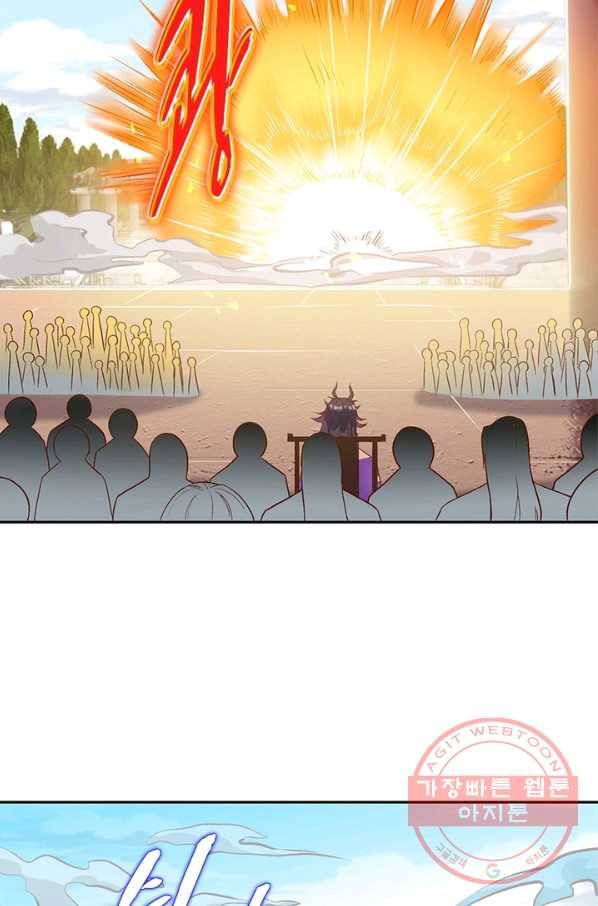 역천사신 189화 40