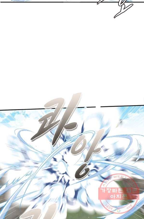 역천사신 189화 47
