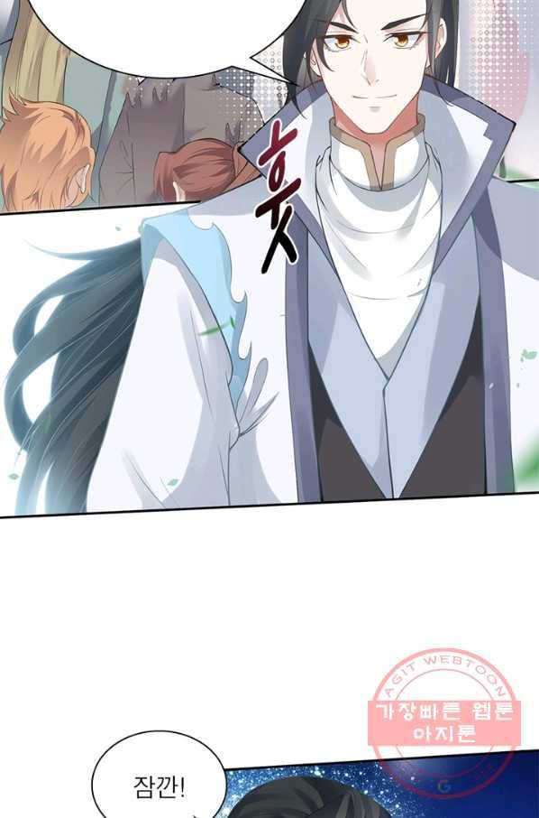 역천사신 189화 68