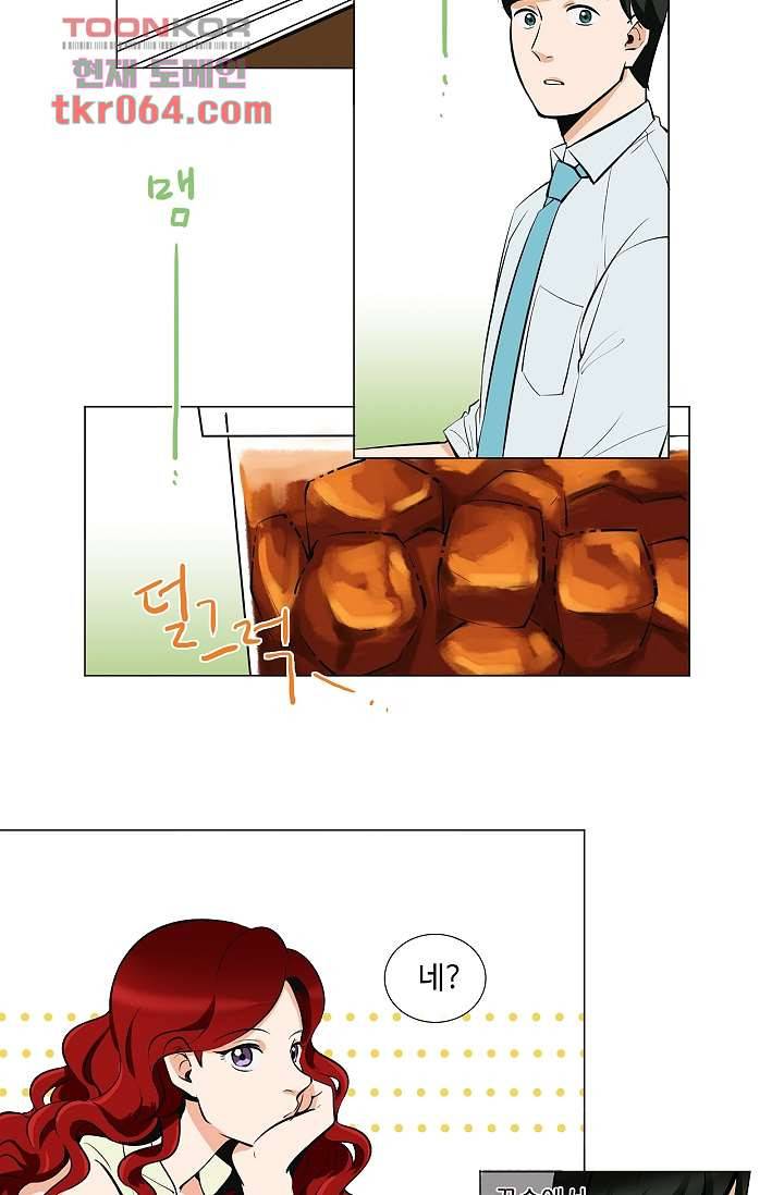 월하노인 3화 3