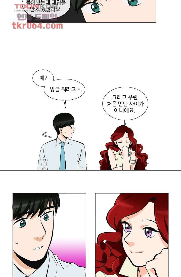월하노인 3화 5