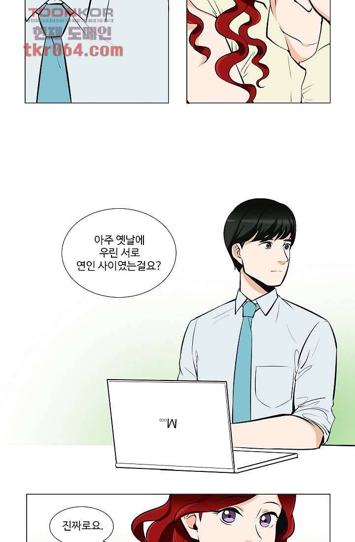 월하노인 3화 6