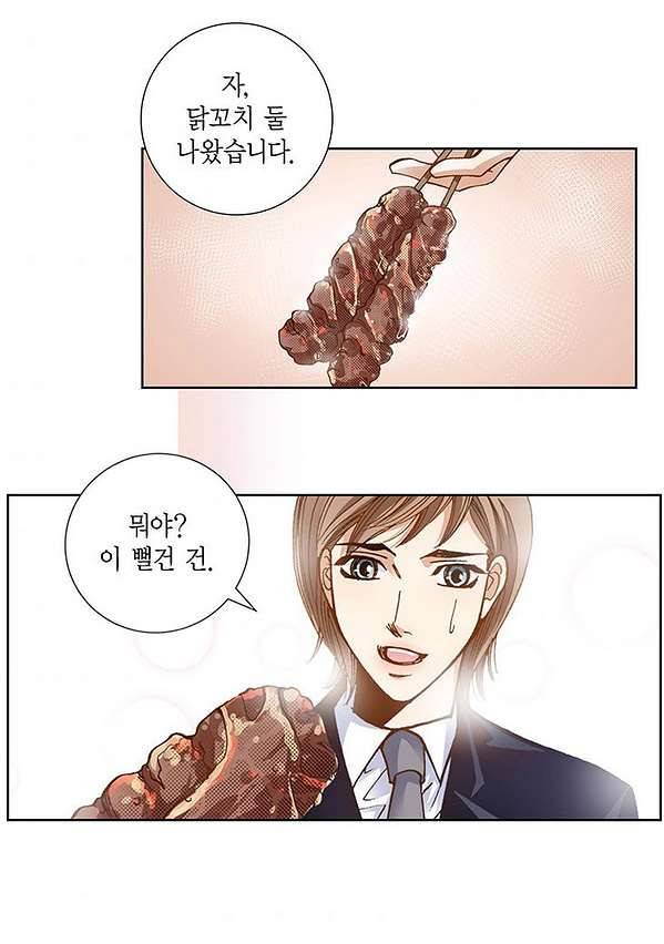 100의 그녀 4화 3