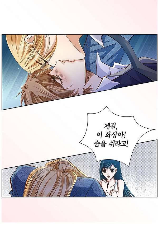 100의 그녀 4화 19
