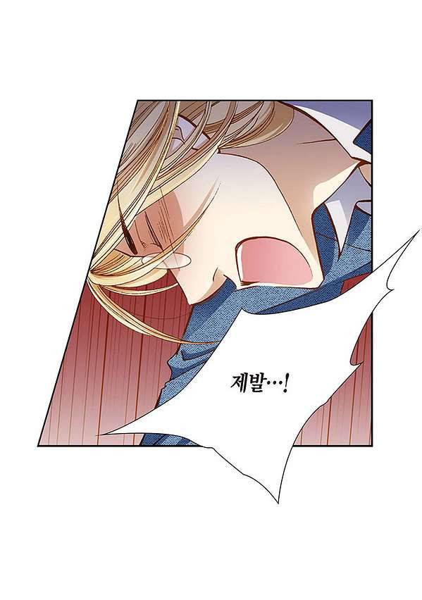 100의 그녀 4화 21