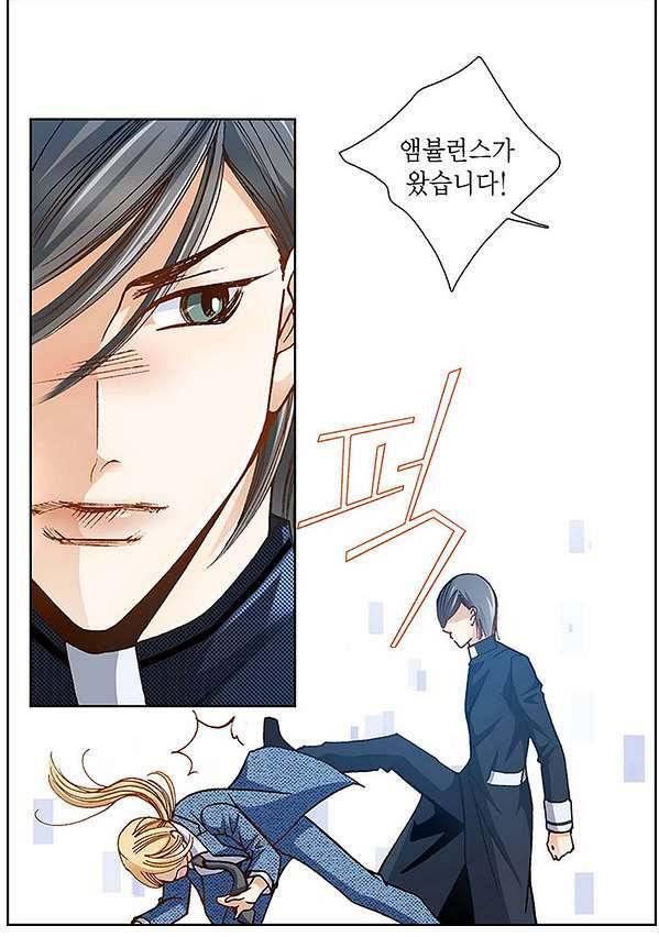 100의 그녀 4화 23