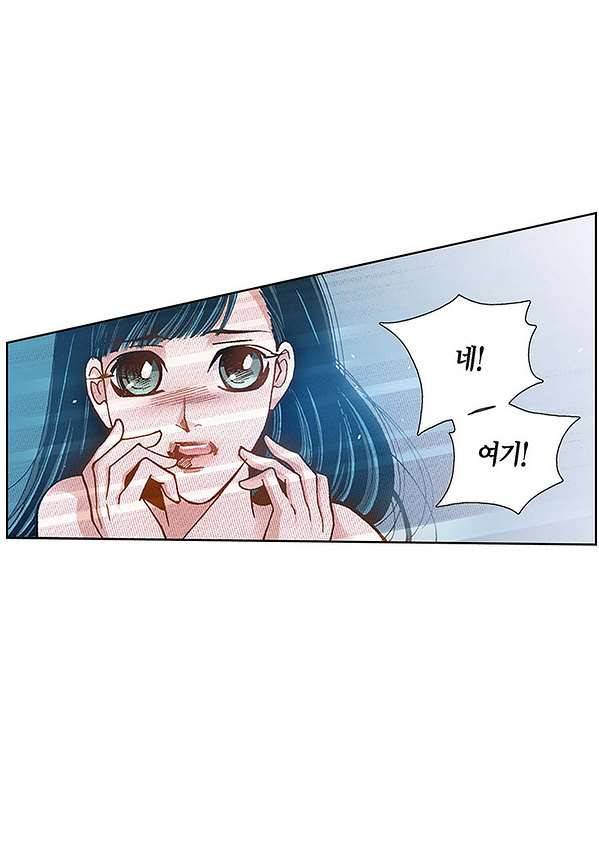 100의 그녀 4화 25