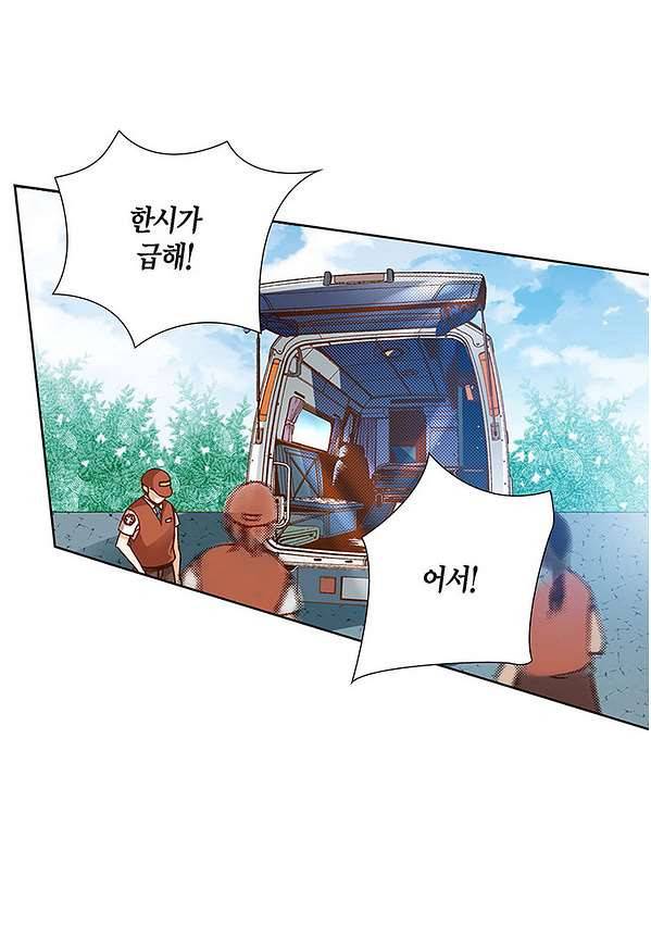100의 그녀 4화 26
