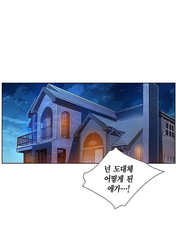100의 그녀 4화 27