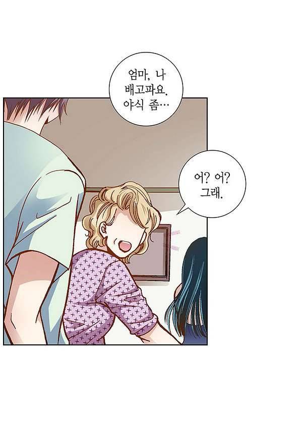 100의 그녀 4화 29