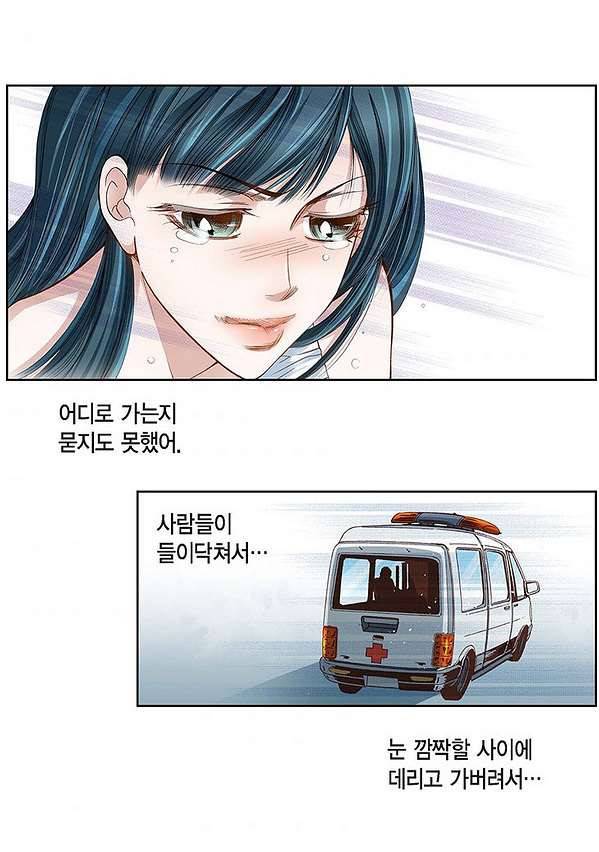 100의 그녀 4화 33