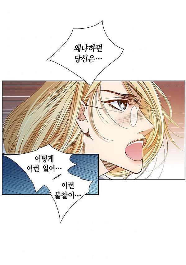 100의 그녀 4화 43