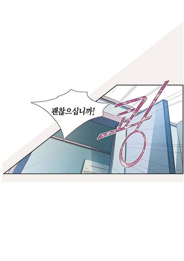 100의 그녀 4화 44