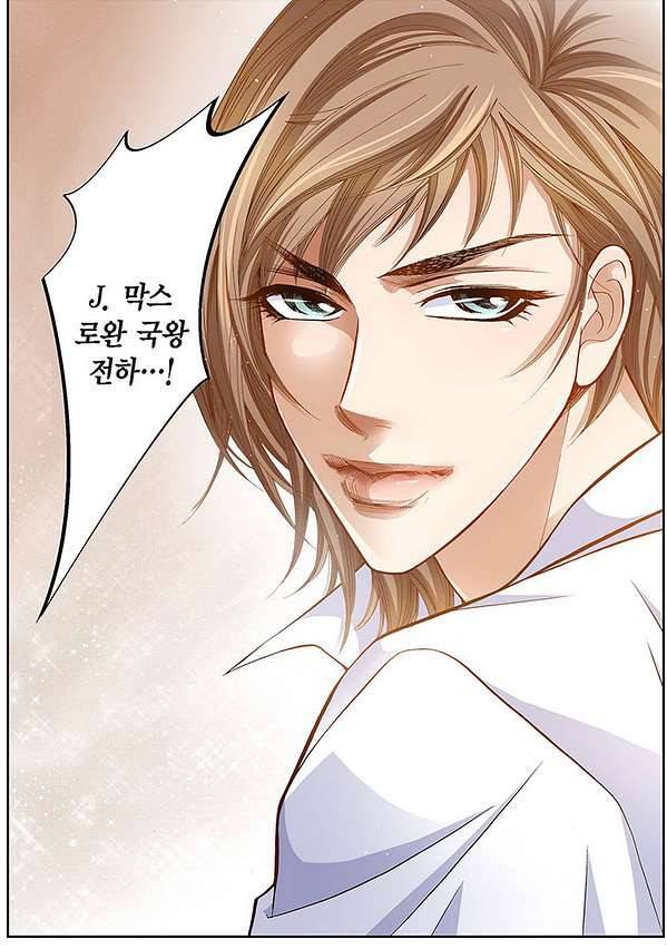 100의 그녀 4화 45