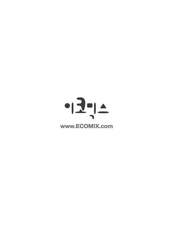 100의 그녀 4화 46