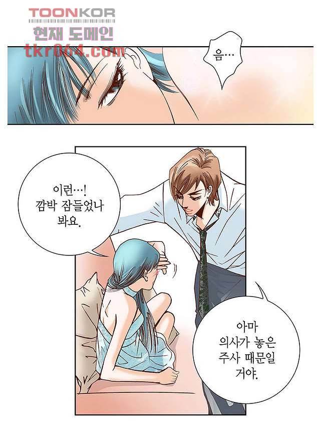 100의 그녀 13화 7