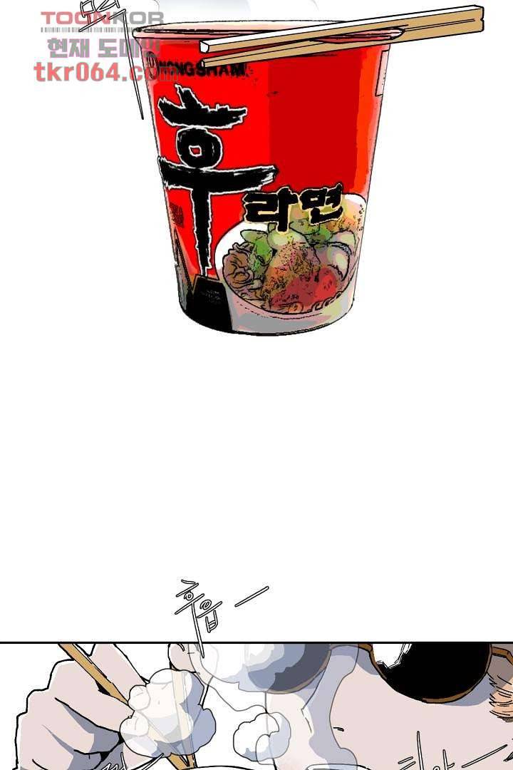 광세영웅 14화 2