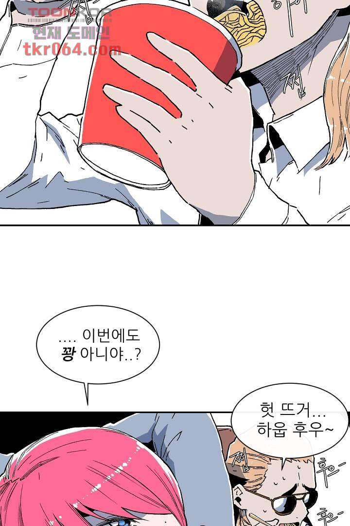 광세영웅 14화 3