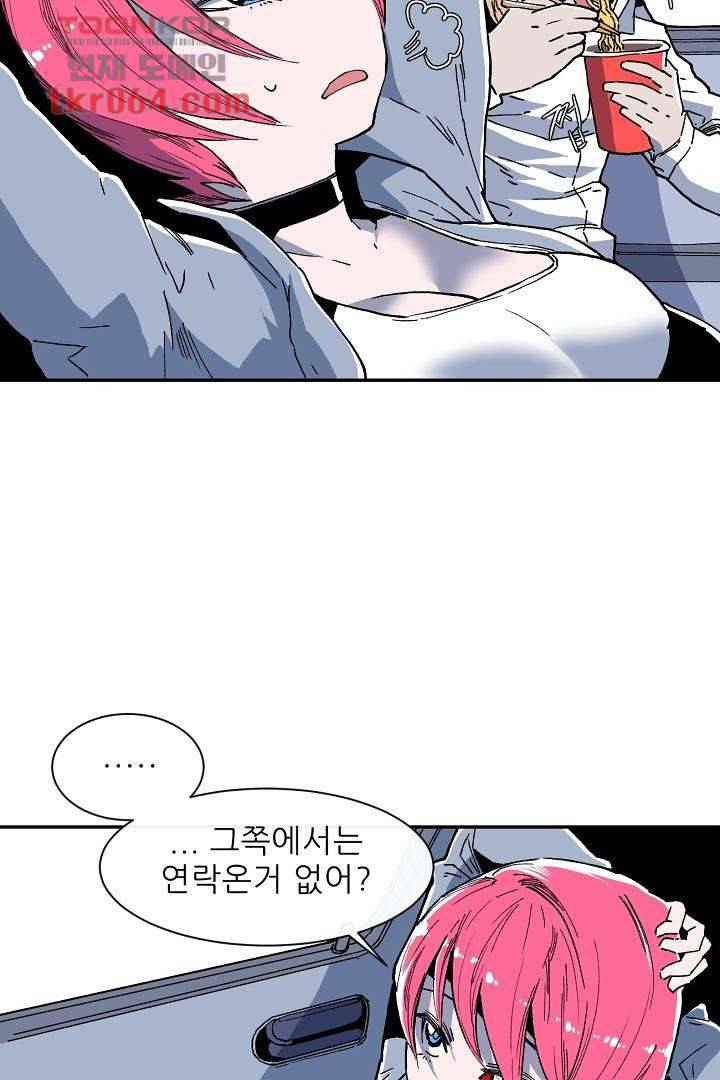 광세영웅 14화 4
