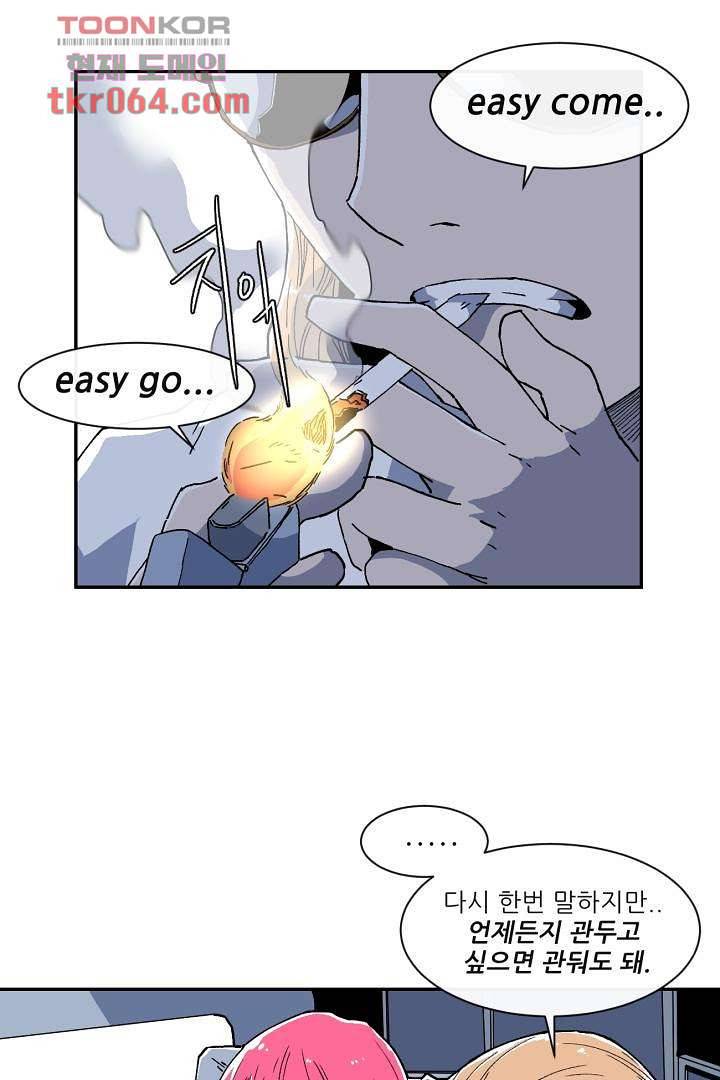 광세영웅 14화 7