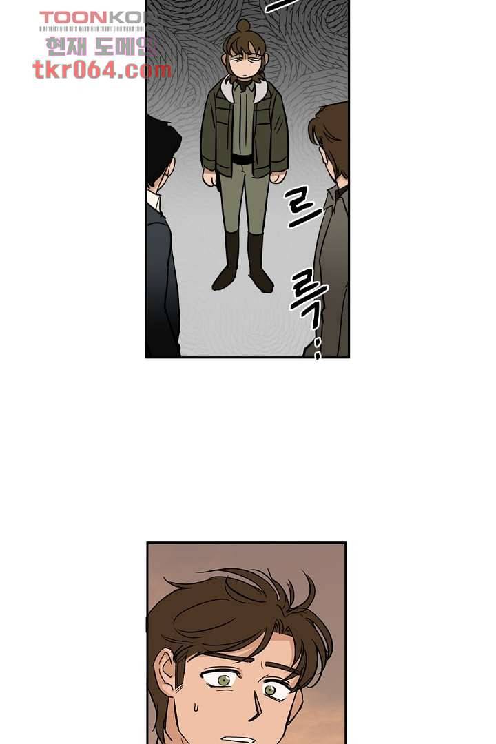 검은 방주 16화 4