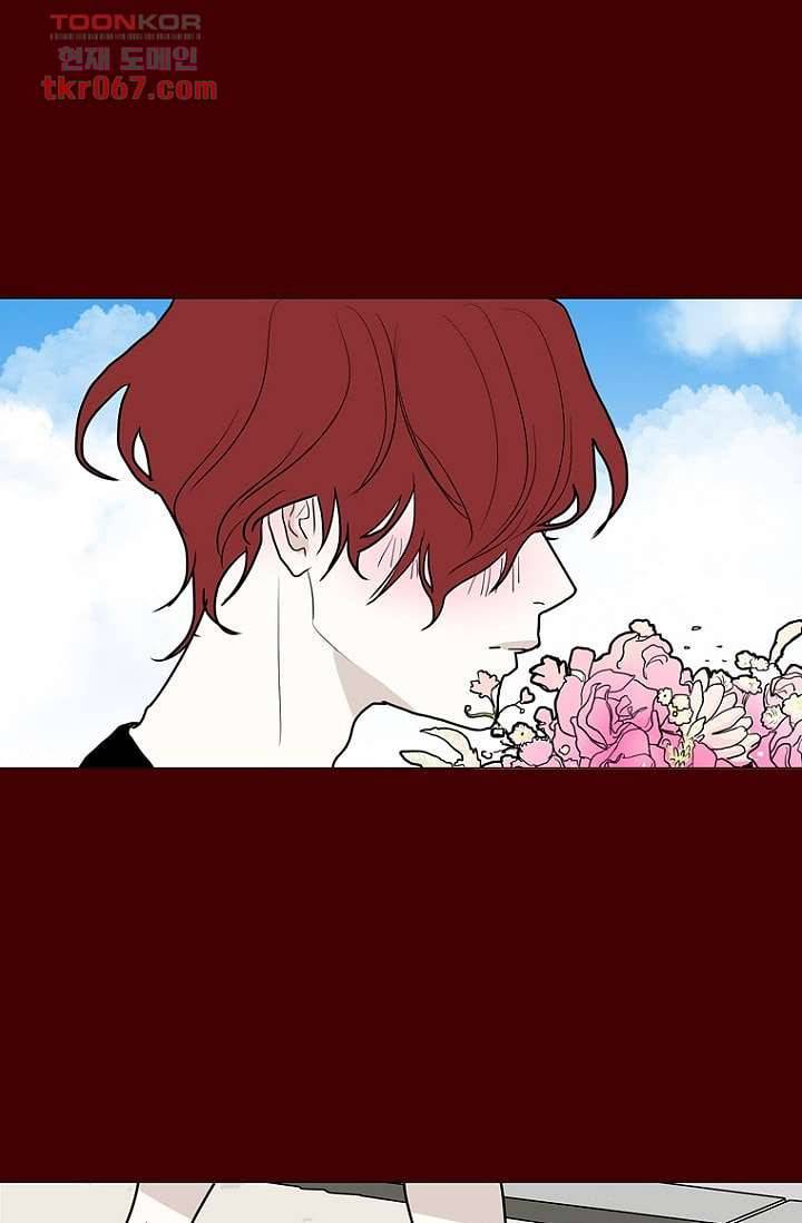 타고난 사람들 19화 16