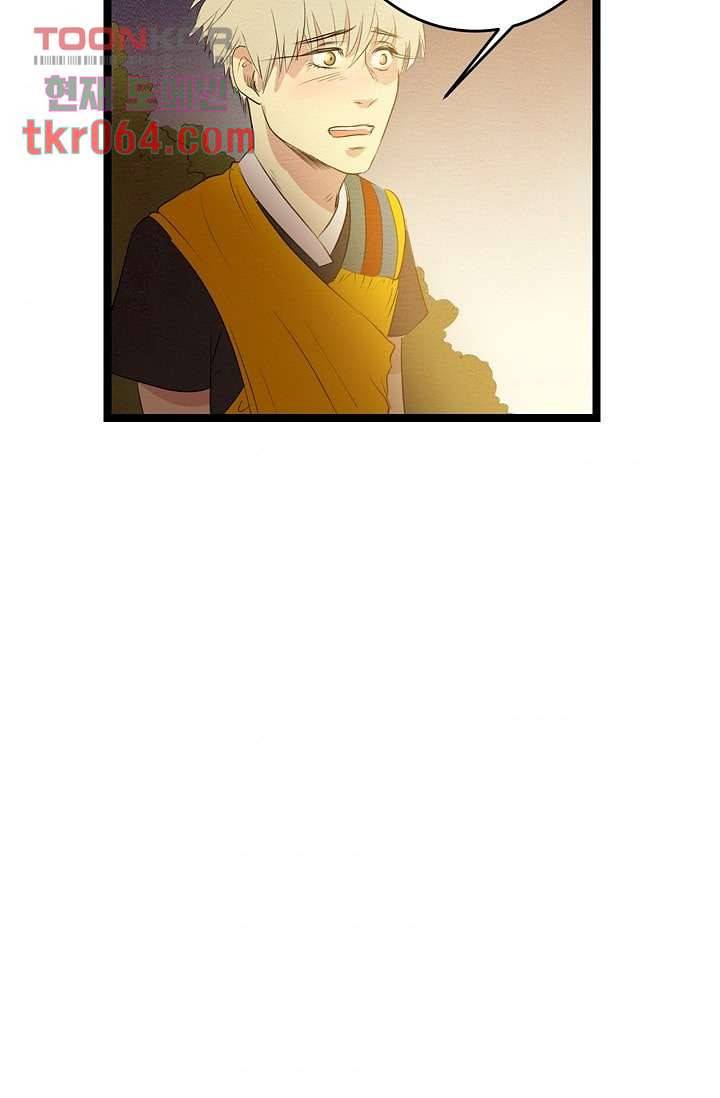 돗가비 감투 14화 6