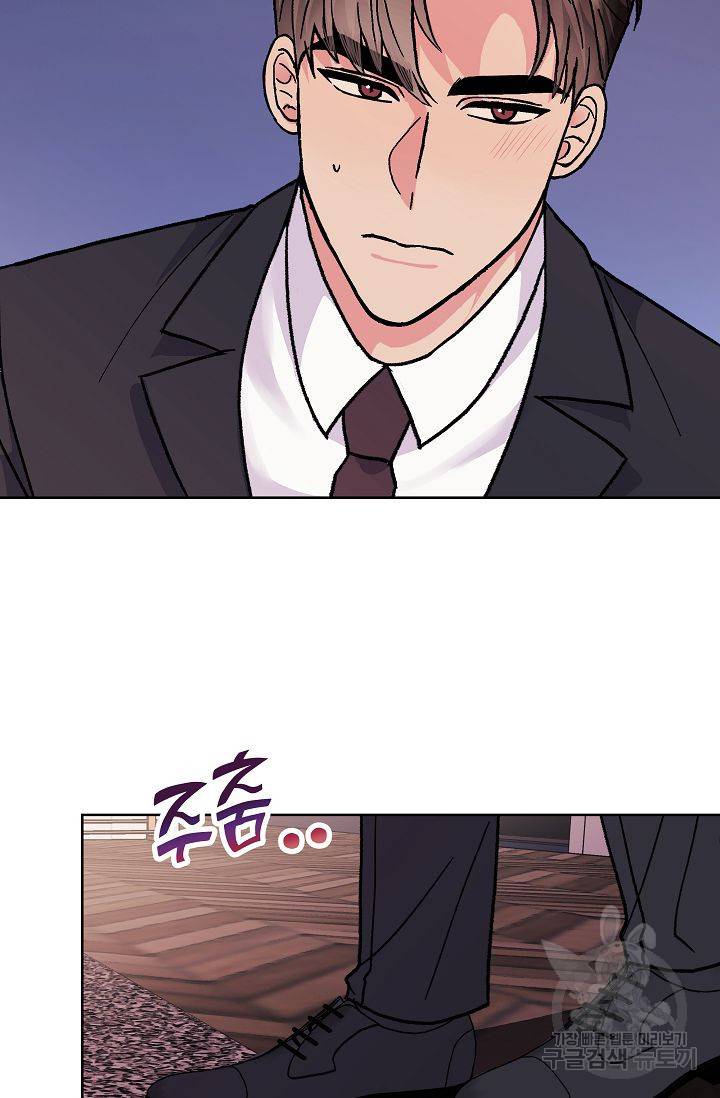 제 아이입니다만! 2화 5