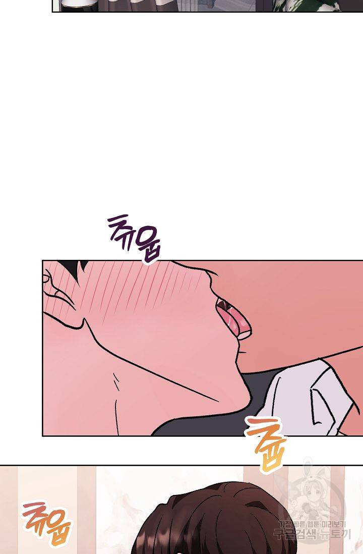 제 아이입니다만! 2화 23