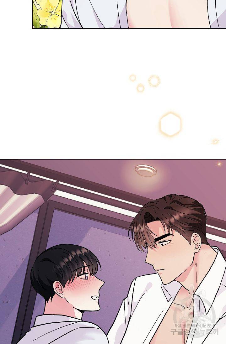 제 아이입니다만! 2화 26