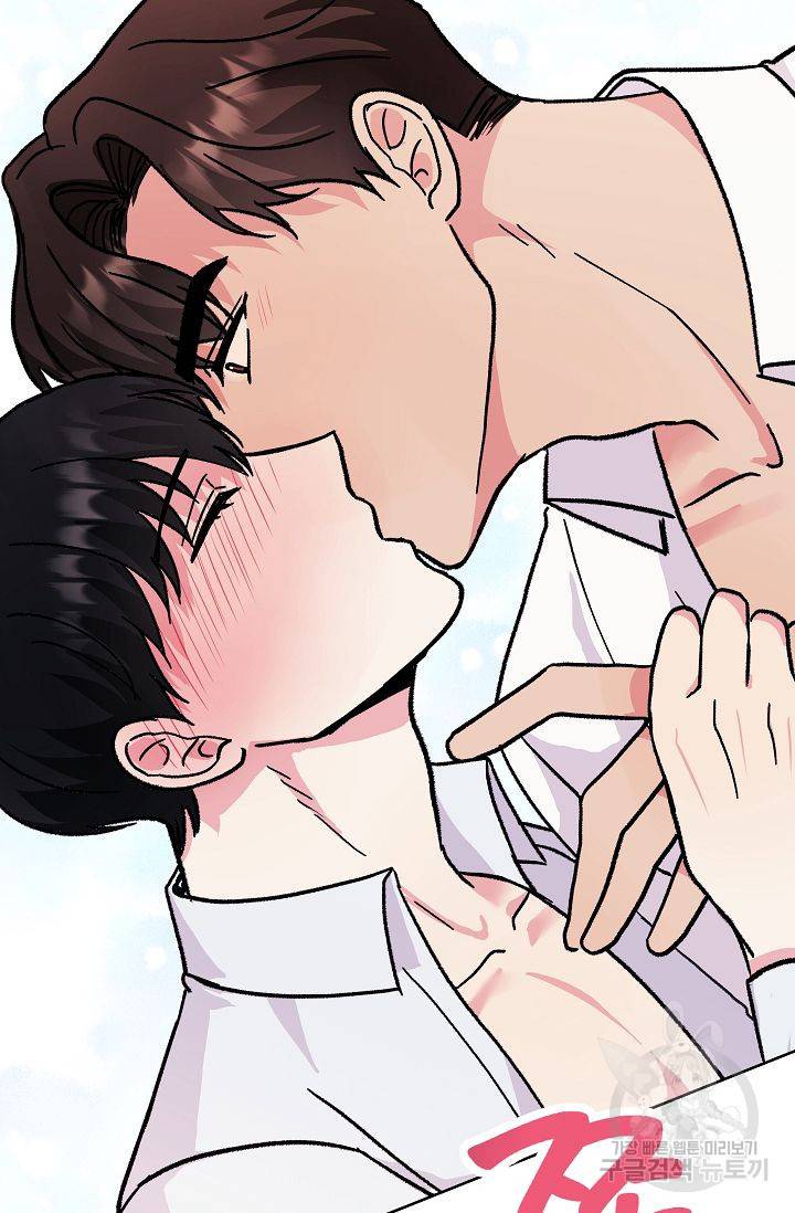 제 아이입니다만! 2화 56