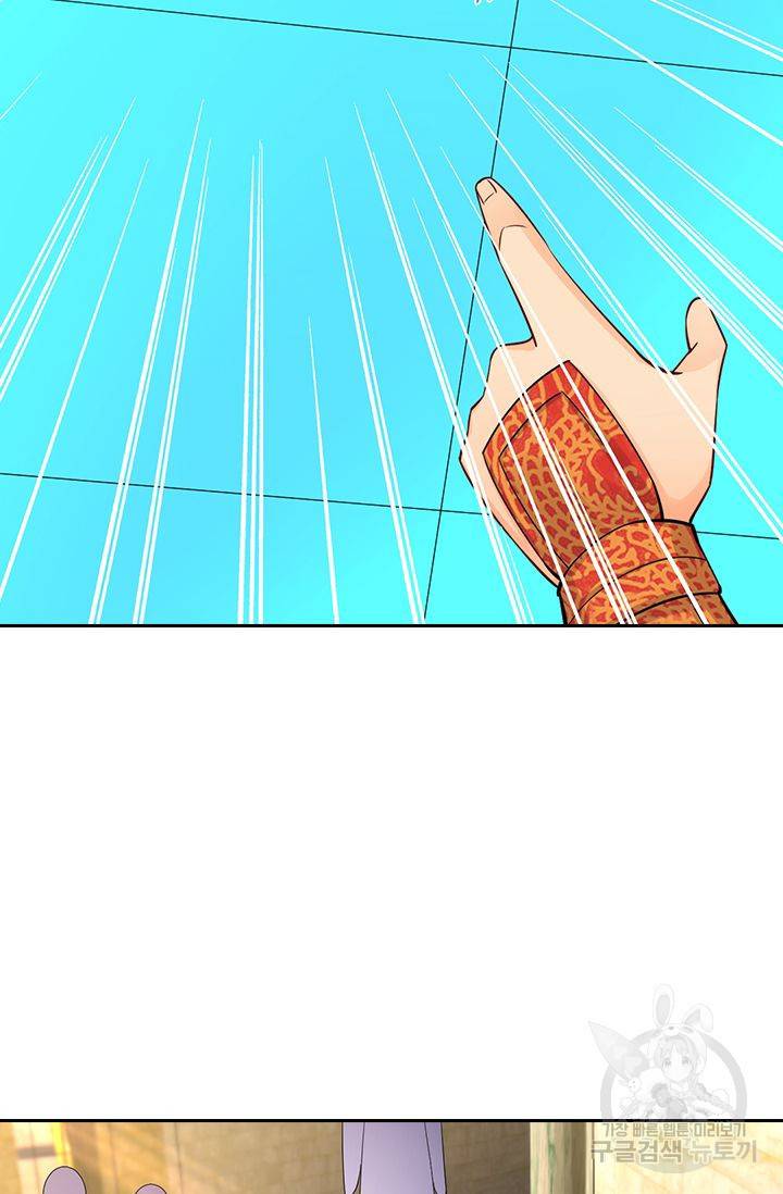 전신귀환 119화 3