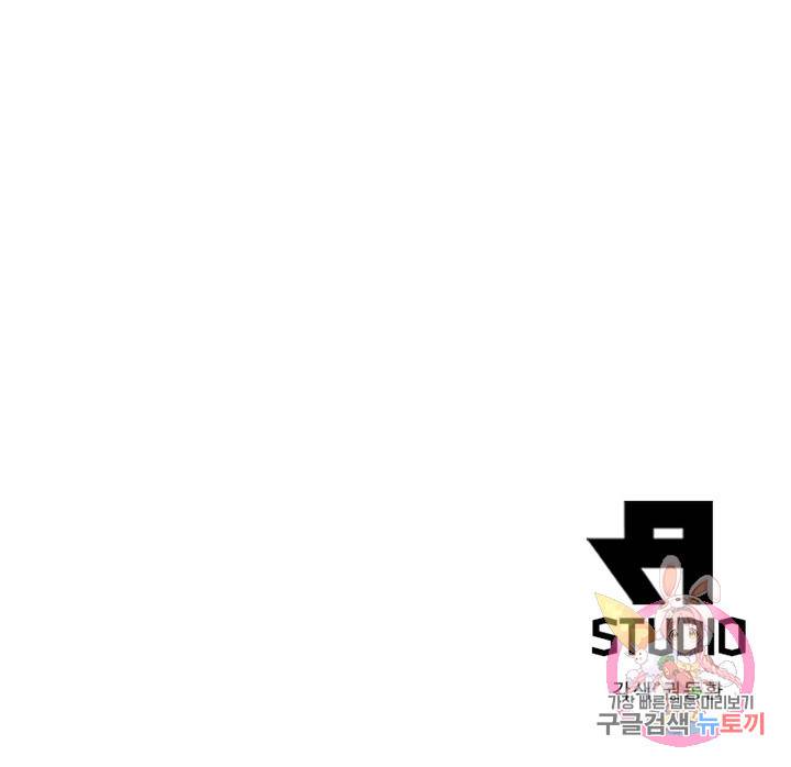 어웨이크닝: 회귀 플레이어 18화 92