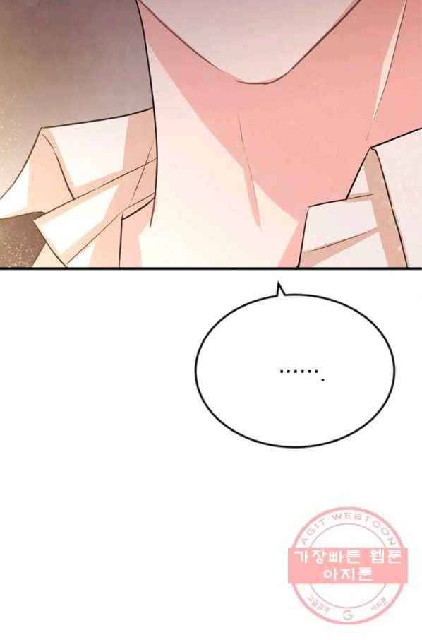 레이디 스칼렛 28화 10