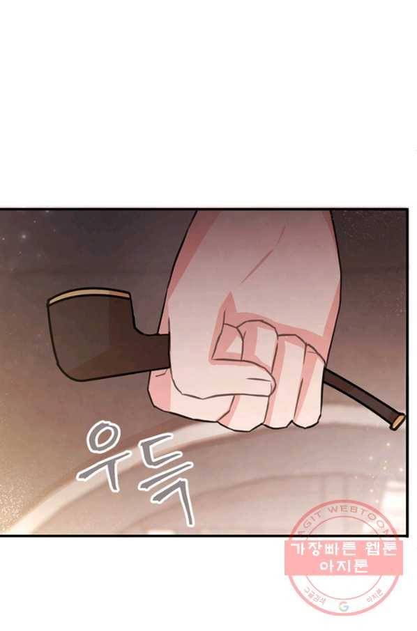 레이디 스칼렛 28화 11