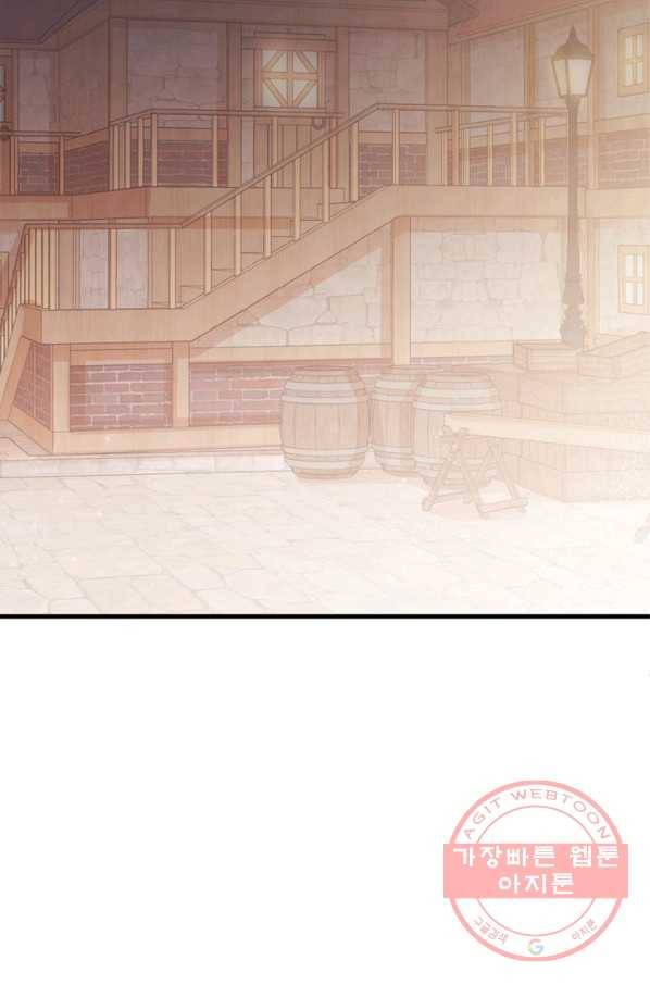 레이디 스칼렛 28화 13