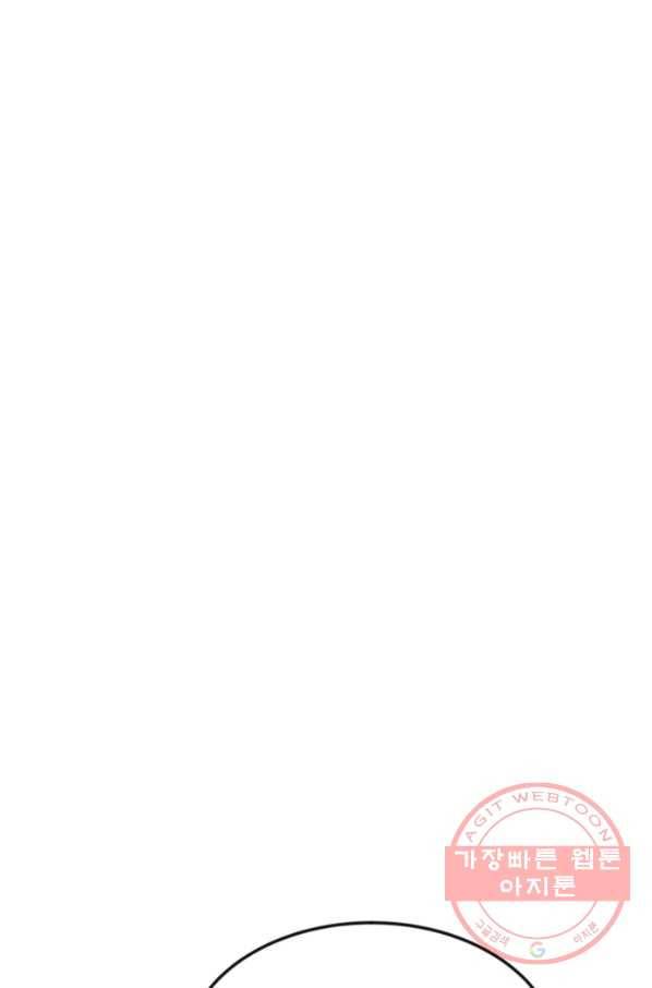 레이디 스칼렛 28화 14