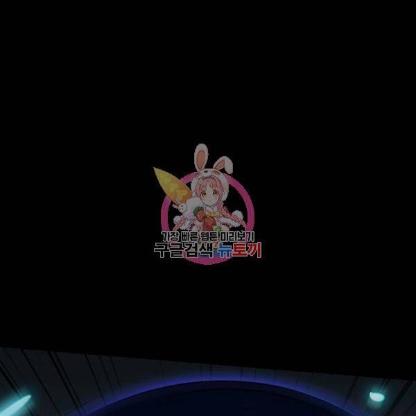 복천성주 69화 1